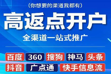 SEM托管优化案例实战技巧